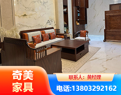 庆阳板木结合家具