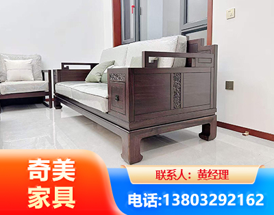 庆阳实木家具