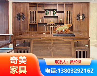 庆阳实木家具