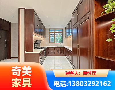 庆阳实木家具