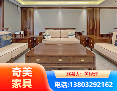 庆阳实木家具