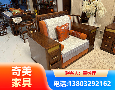 庆阳实木家具