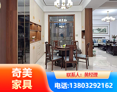 庆阳民用家具