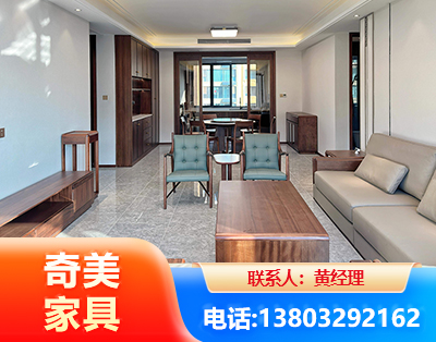 庆阳板木结合家具