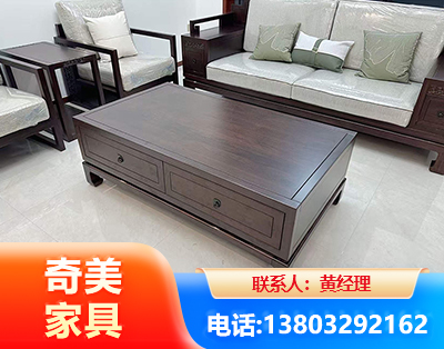 庆阳实木家具