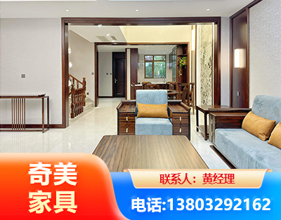 庆阳板式家具