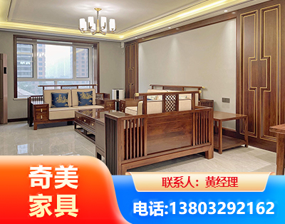 庆阳板木结合家具